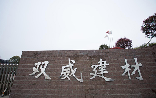 �����p���h(hu��n)���������޹�˾