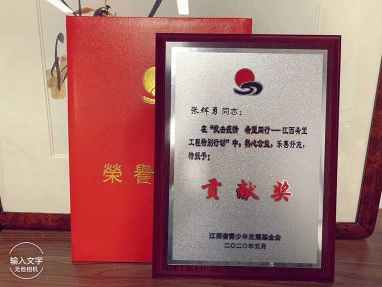 ���x��ͬ־�s�@���������� ϣ��ͬ�С�������ϣ�������؄e�Є�(d��ng)��ؕ�I(xi��n)��(ji��ng)