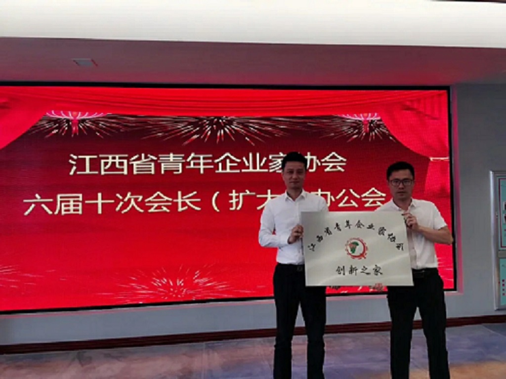 ʡ������I(y��)�҅f(xi��)��(hu��)����ʮ�Ε�(hu��)�L(zh��ng)���U(ku��)���k����(hu��)�e�� ���x��?li��n)��΅f(xi��)��(hu��)��(zh��)�Е�(hu��)�L(zh��ng)